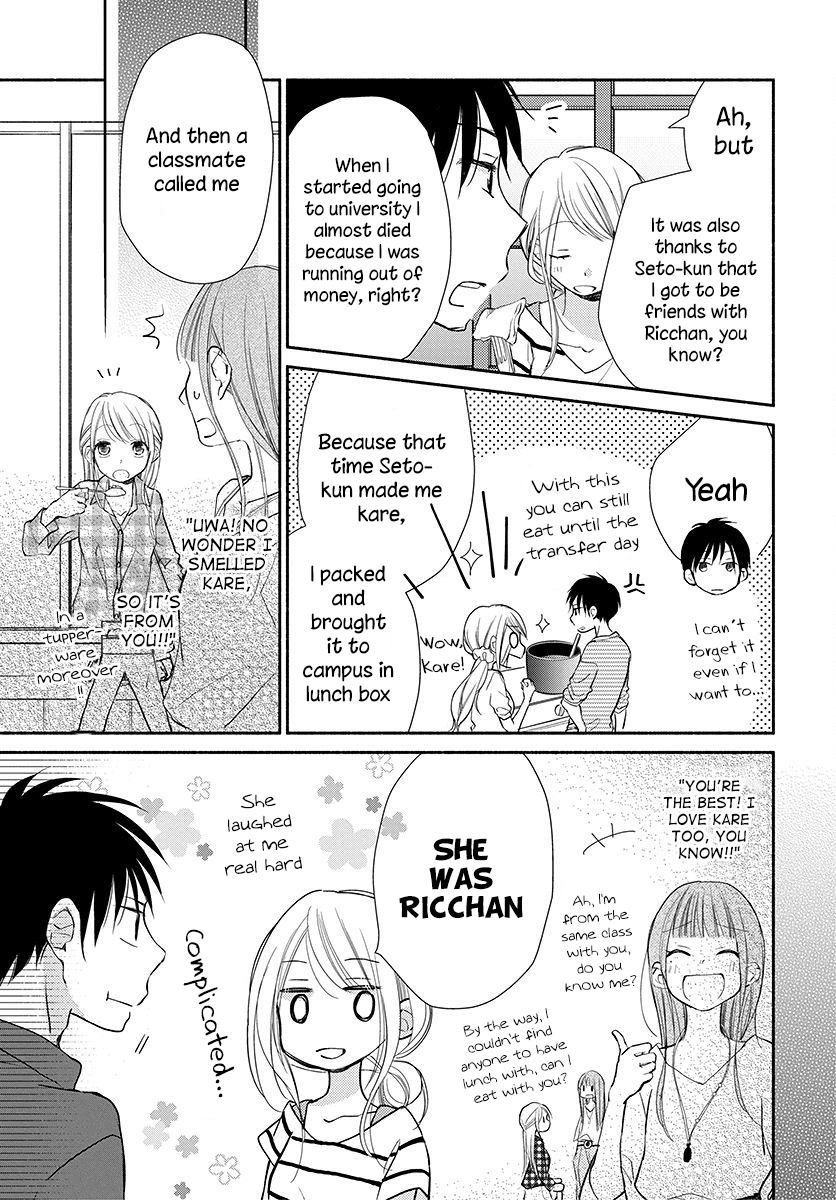 Tonari wa Nani o Kuu Hito zo Chapter 14 page 18 - Chapter 14 [END]