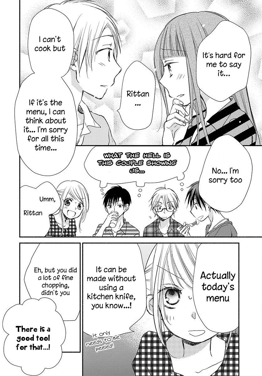 Tonari wa Nani o Kuu Hito zo Chapter 14 page 29 - Chapter 14 [END]