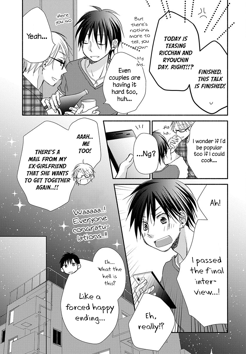 Tonari wa Nani o Kuu Hito zo Chapter 14 page 34 - Chapter 14 [END]