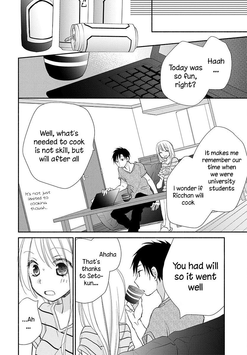 Tonari wa Nani o Kuu Hito zo Chapter 14 page 35 - Chapter 14 [END]