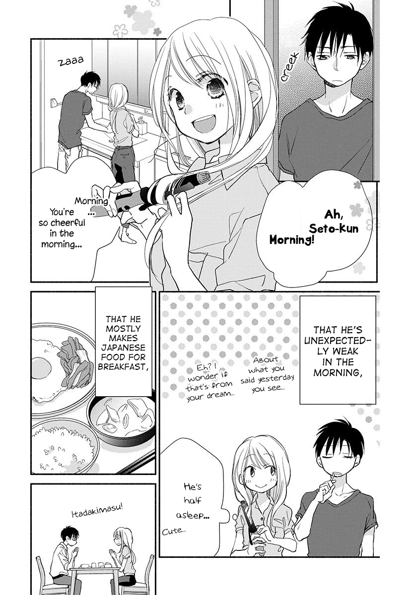 Tonari wa Nani o Kuu Hito zo Chapter 14 page 39 - Chapter 14 [END]