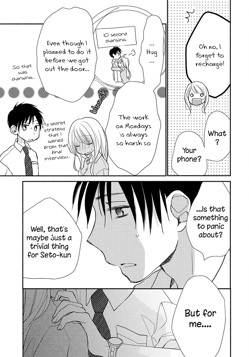 Tonari wa Nani o Kuu Hito zo Chapter 14 page 42 - Chapter 14 [END]