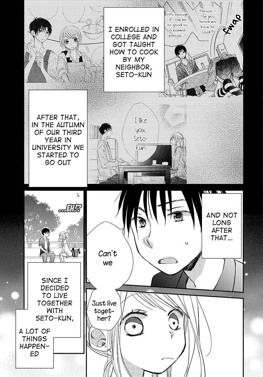 Tonari wa Nani o Kuu Hito zo Chapter 14 page 6 - Chapter 14 [END]