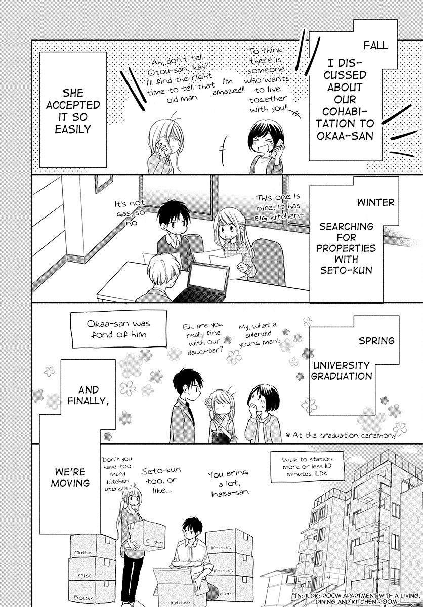Tonari wa Nani o Kuu Hito zo Chapter 14 page 7 - Chapter 14 [END]