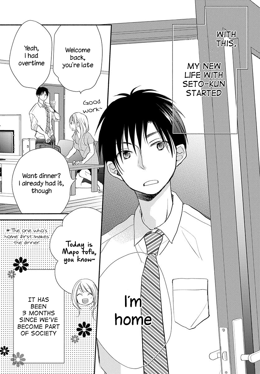 Tonari wa Nani o Kuu Hito zo Chapter 14 page 8 - Chapter 14 [END]