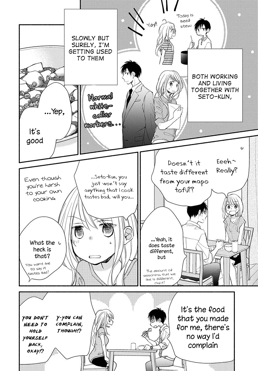 Tonari wa Nani o Kuu Hito zo Chapter 14 page 9 - Chapter 14 [END]