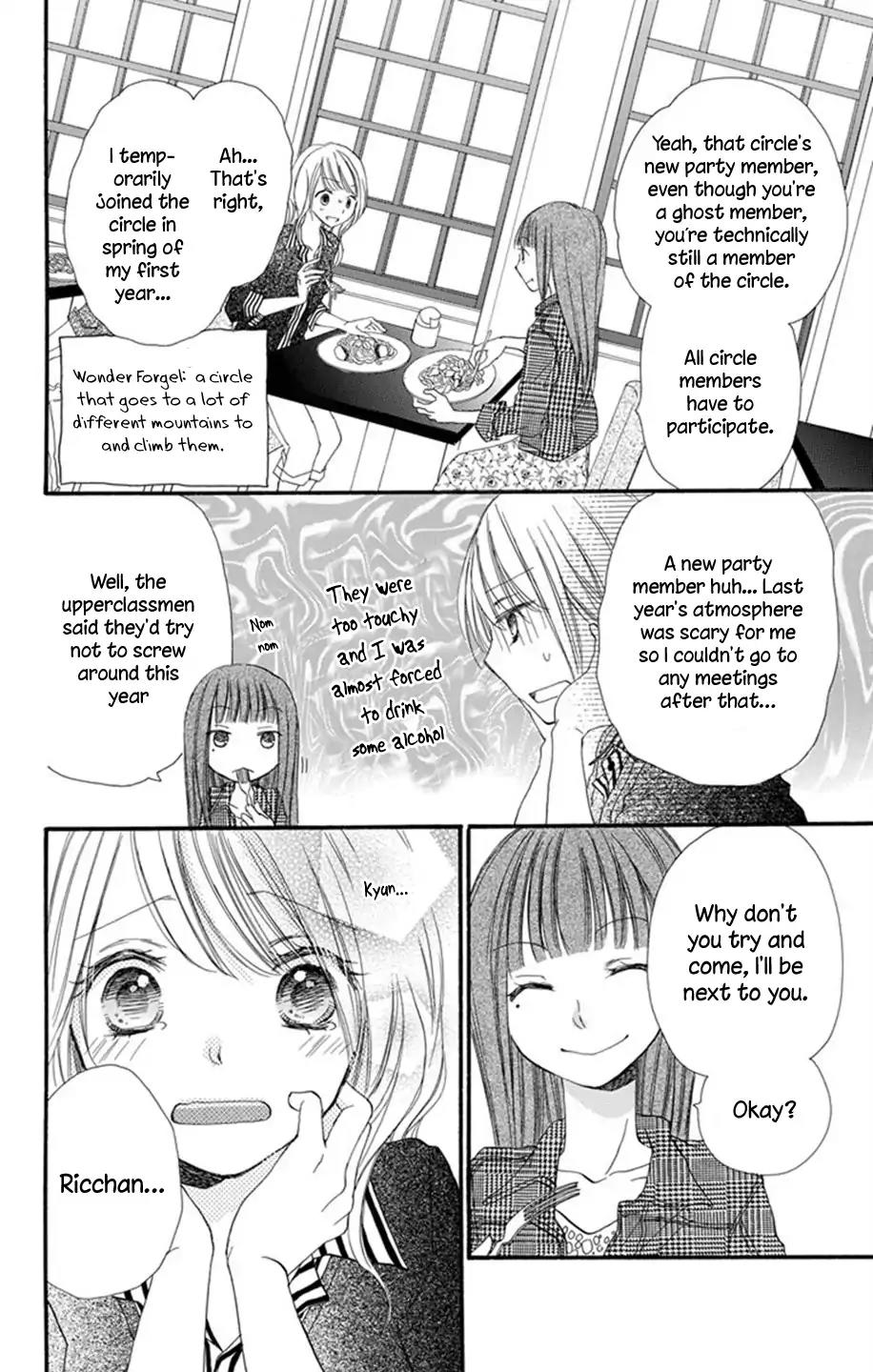 Tonari wa Nani o Kuu Hito zo Chapter 2 page 11 - Chapter 2: Recipe 2