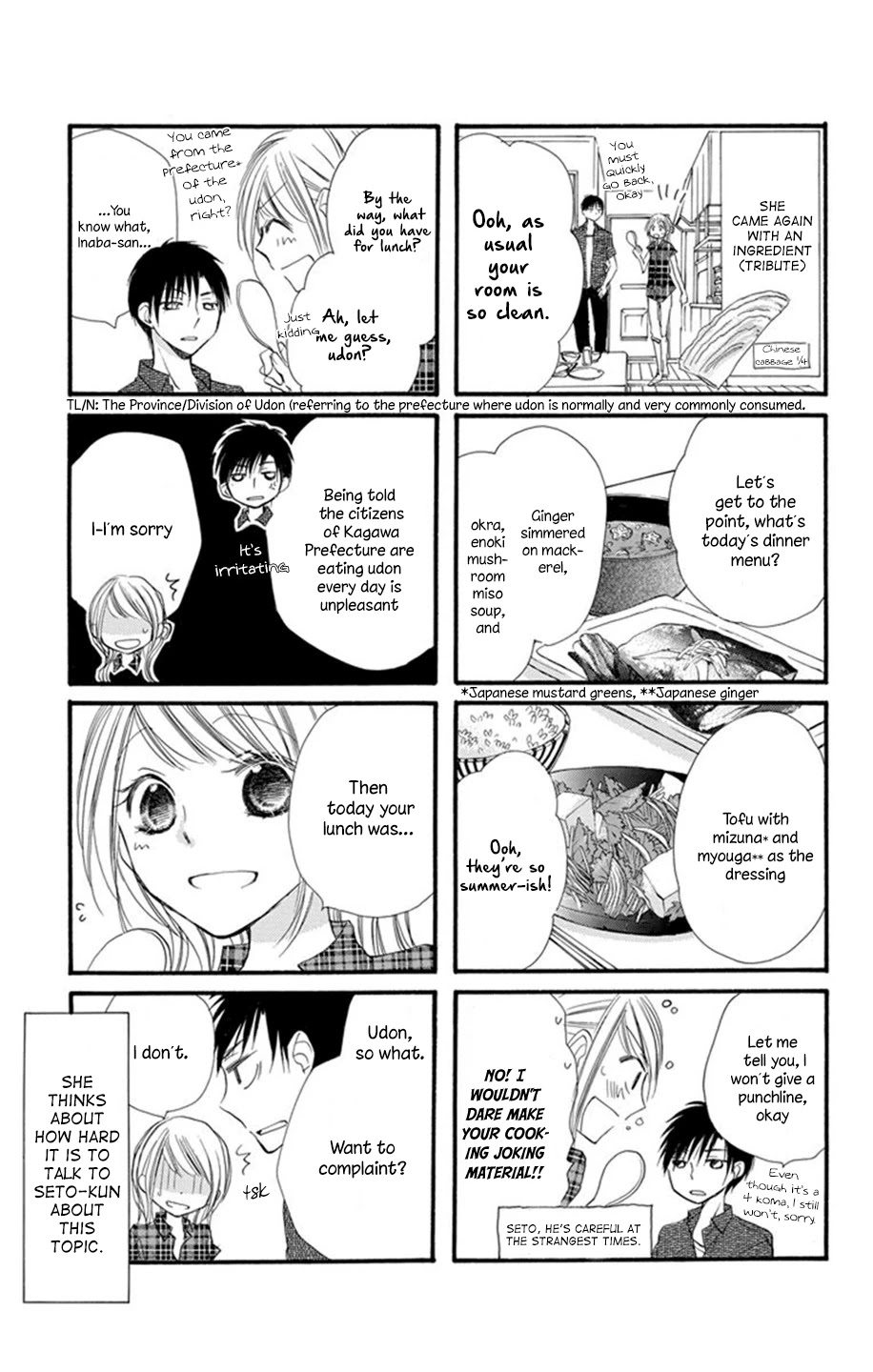 Tonari wa Nani o Kuu Hito zo Chapter 3.5 page 4 - Chapter 3.5