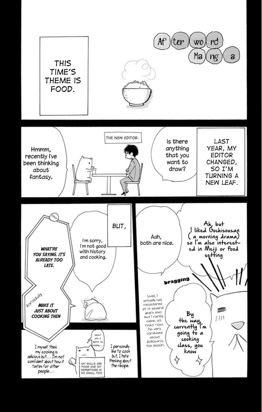 Tonari wa Nani o Kuu Hito zo Chapter 3.5 page 6 - Chapter 3.5