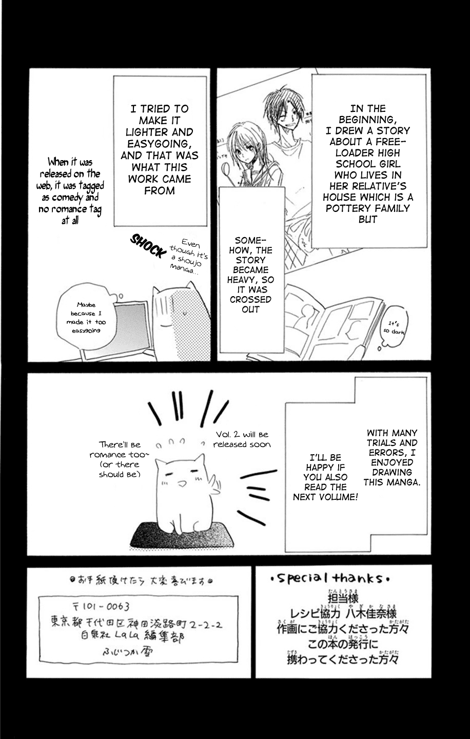 Tonari wa Nani o Kuu Hito zo Chapter 3.5 page 7 - Chapter 3.5