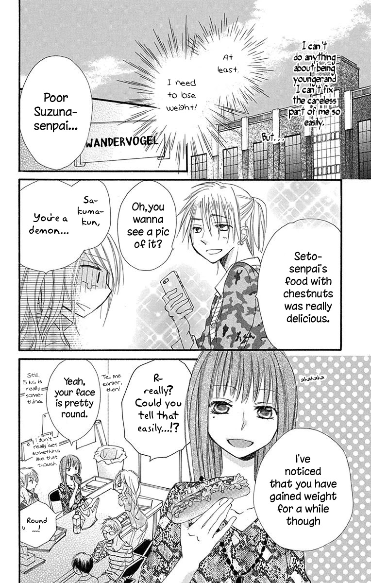 Tonari wa Nani o Kuu Hito zo Chapter 4 page 17 - Chapter 4: Recipe 4