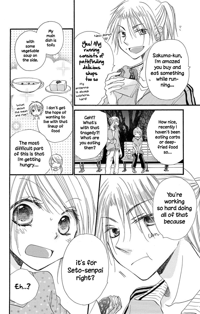 Tonari wa Nani o Kuu Hito zo Chapter 4 page 21 - Chapter 4: Recipe 4