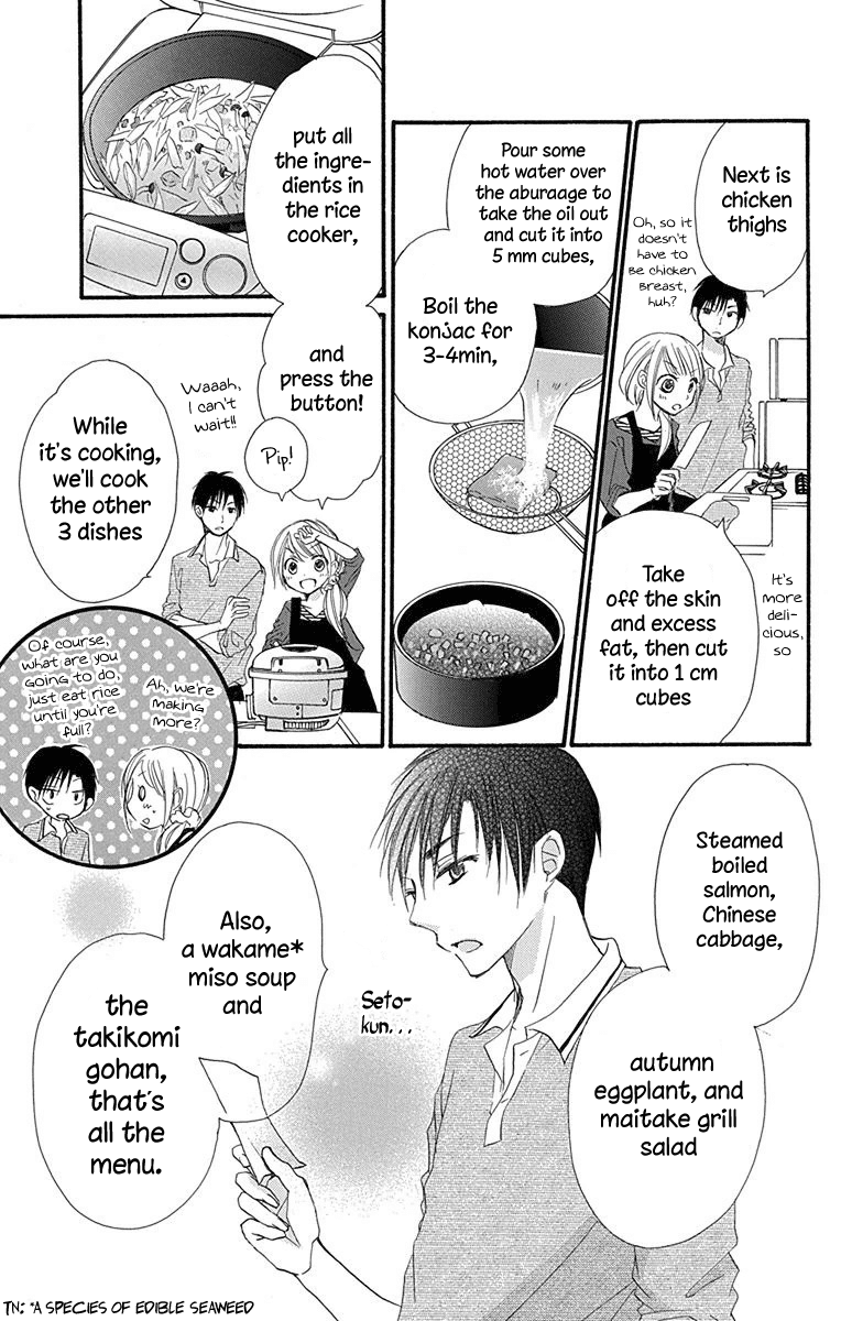 Tonari wa Nani o Kuu Hito zo Chapter 4 page 39 - Chapter 4: Recipe 4
