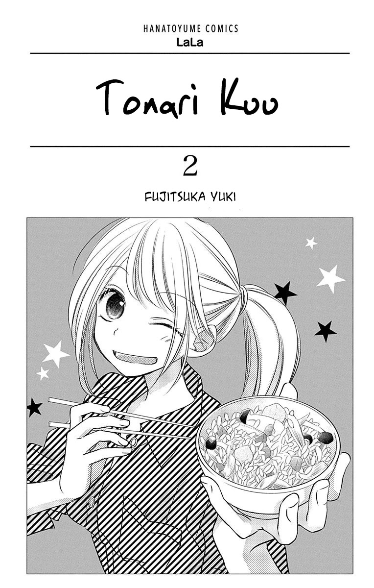 Tonari wa Nani o Kuu Hito zo Chapter 4 page 4 - Chapter 4: Recipe 4