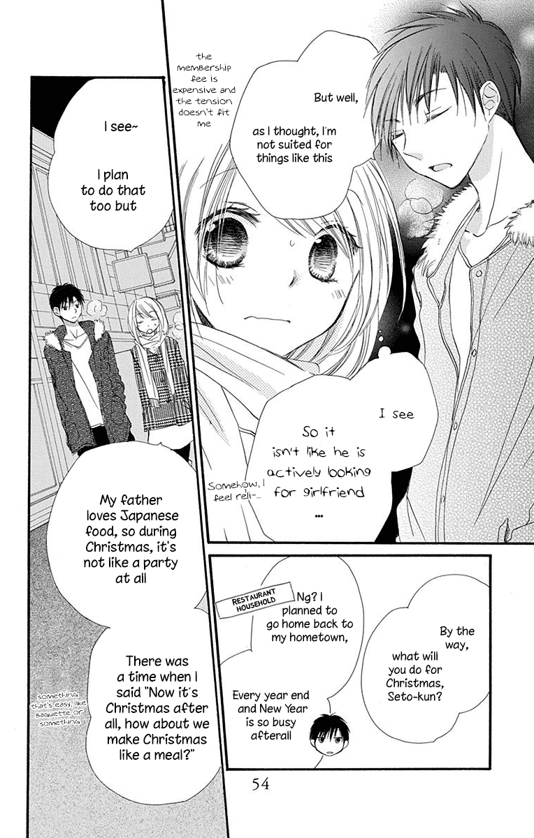 Tonari wa Nani o Kuu Hito zo Chapter 5 page 11 - Chapter 5: Recipe 5