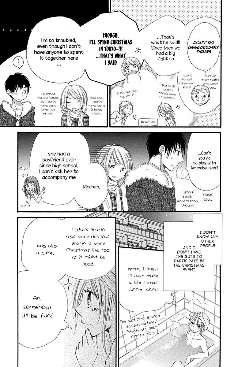 Tonari wa Nani o Kuu Hito zo Chapter 5 page 12 - Chapter 5: Recipe 5