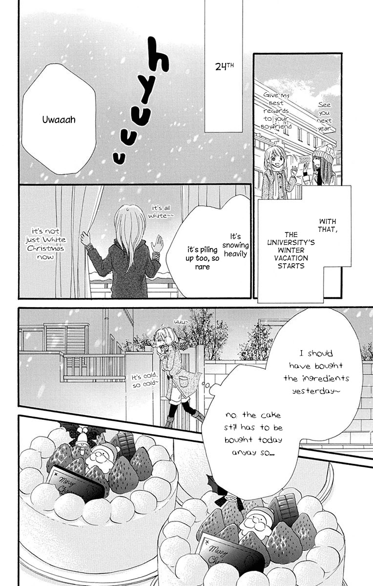 Tonari wa Nani o Kuu Hito zo Chapter 5 page 13 - Chapter 5: Recipe 5
