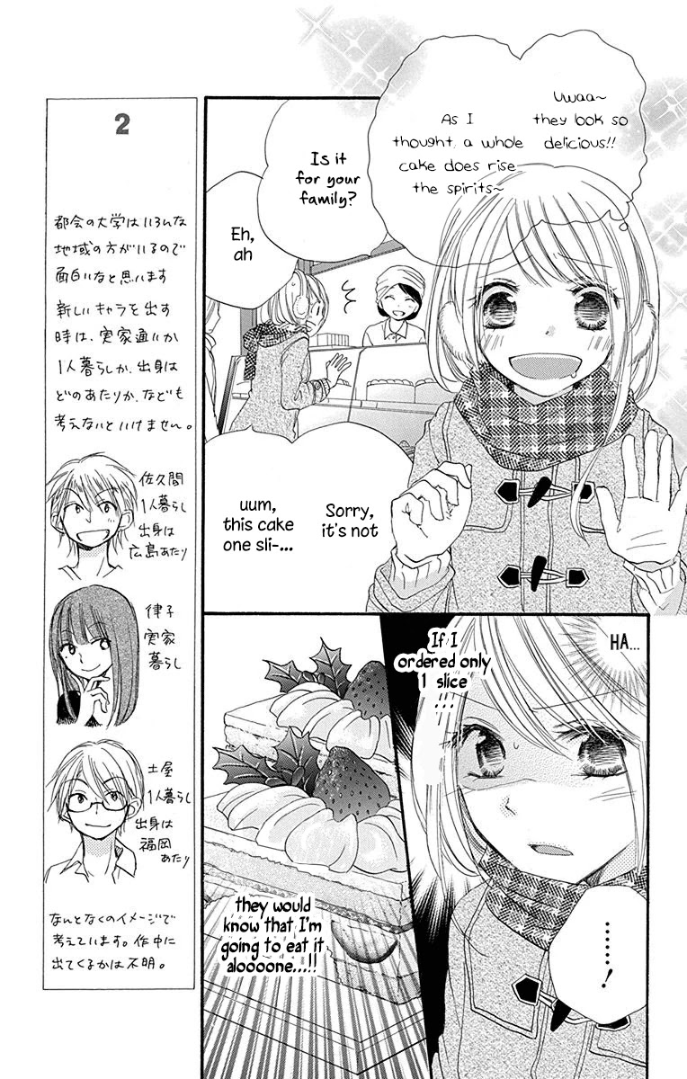 Tonari wa Nani o Kuu Hito zo Chapter 5 page 14 - Chapter 5: Recipe 5