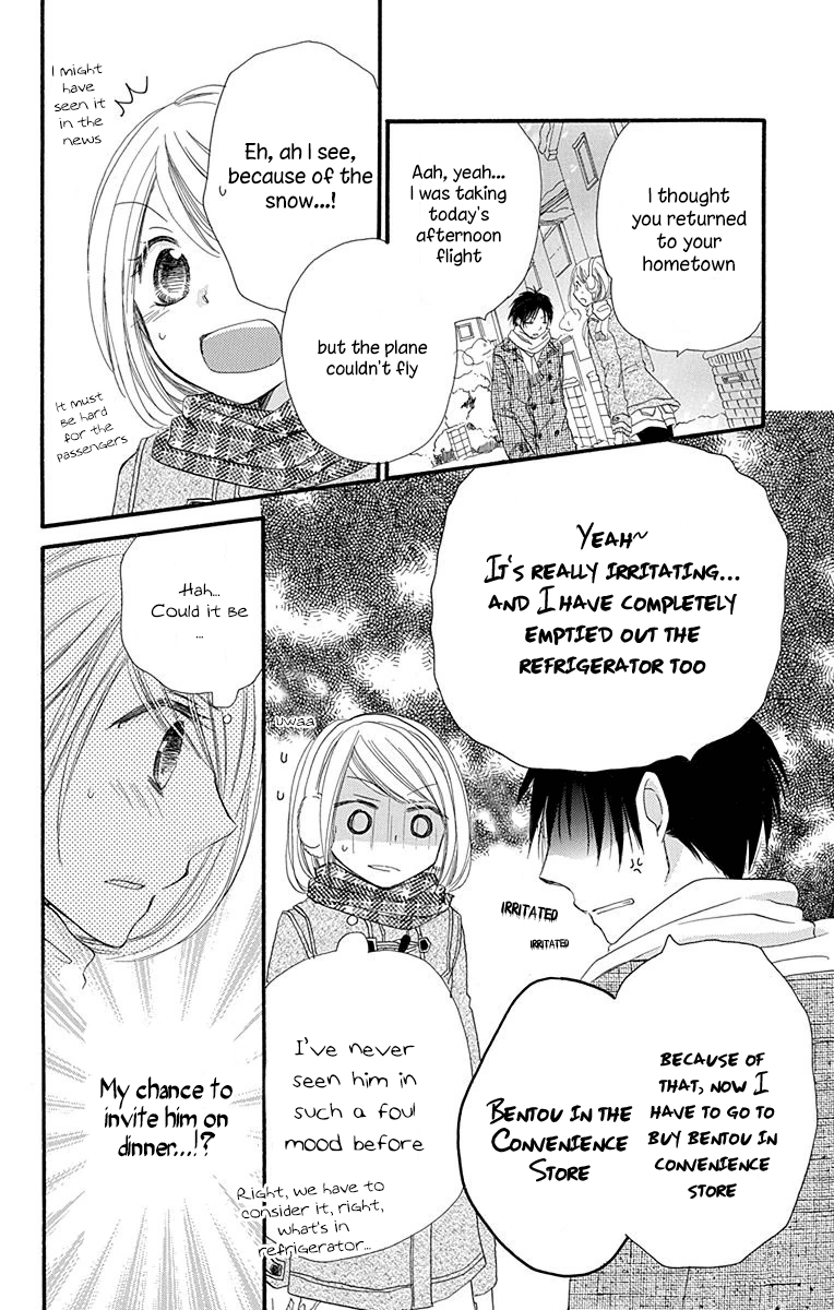 Tonari wa Nani o Kuu Hito zo Chapter 5 page 17 - Chapter 5: Recipe 5