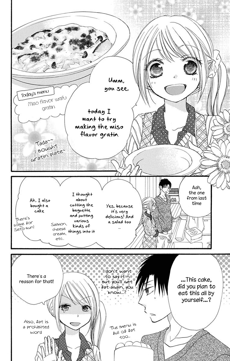 Tonari wa Nani o Kuu Hito zo Chapter 5 page 19 - Chapter 5: Recipe 5