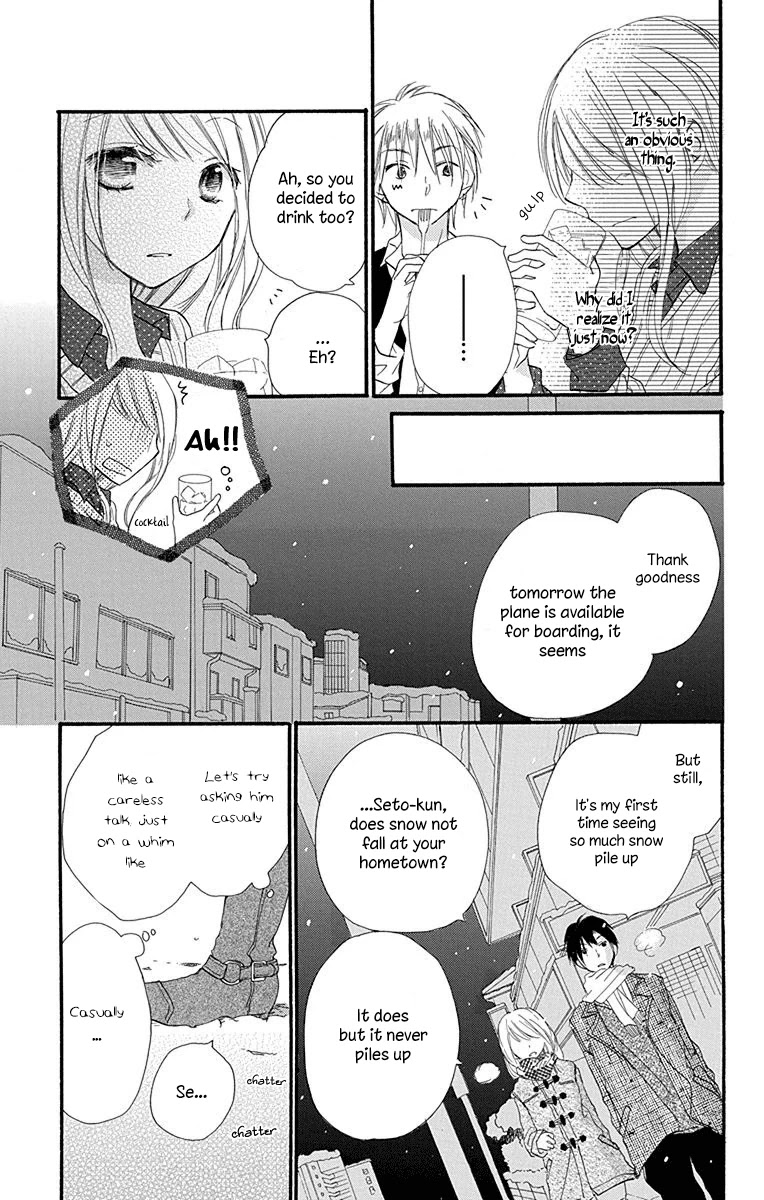 Tonari wa Nani o Kuu Hito zo Chapter 5 page 32 - Chapter 5: Recipe 5
