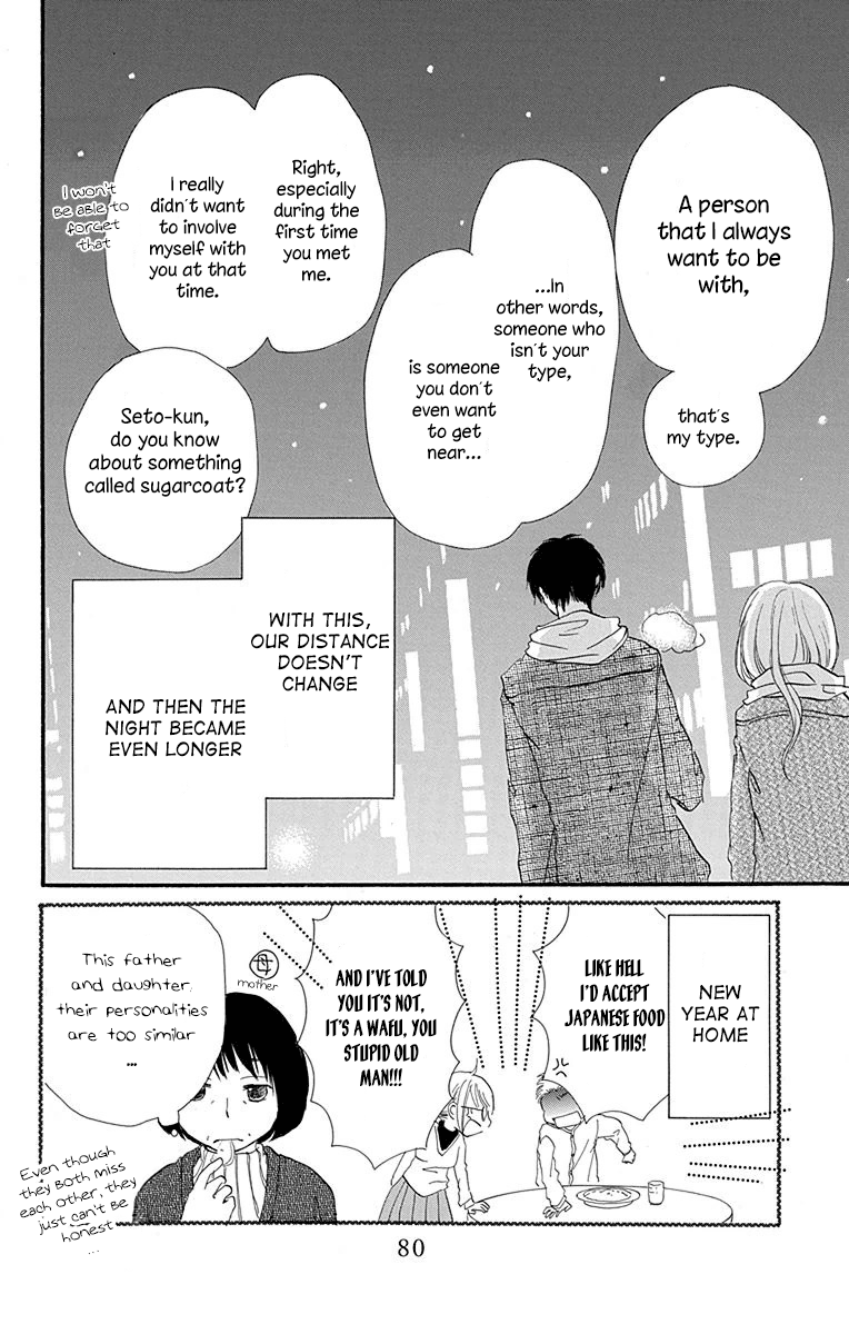 Tonari wa Nani o Kuu Hito zo Chapter 5 page 37 - Chapter 5: Recipe 5