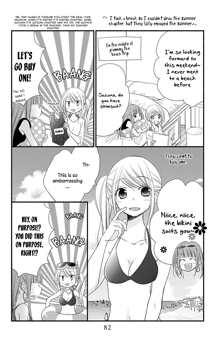 Tonari wa Nani o Kuu Hito zo Chapter 5 page 39 - Chapter 5: Recipe 5