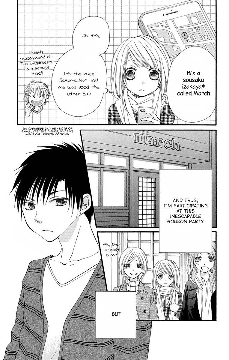 Tonari wa Nani o Kuu Hito zo Chapter 5 page 4 - Chapter 5: Recipe 5