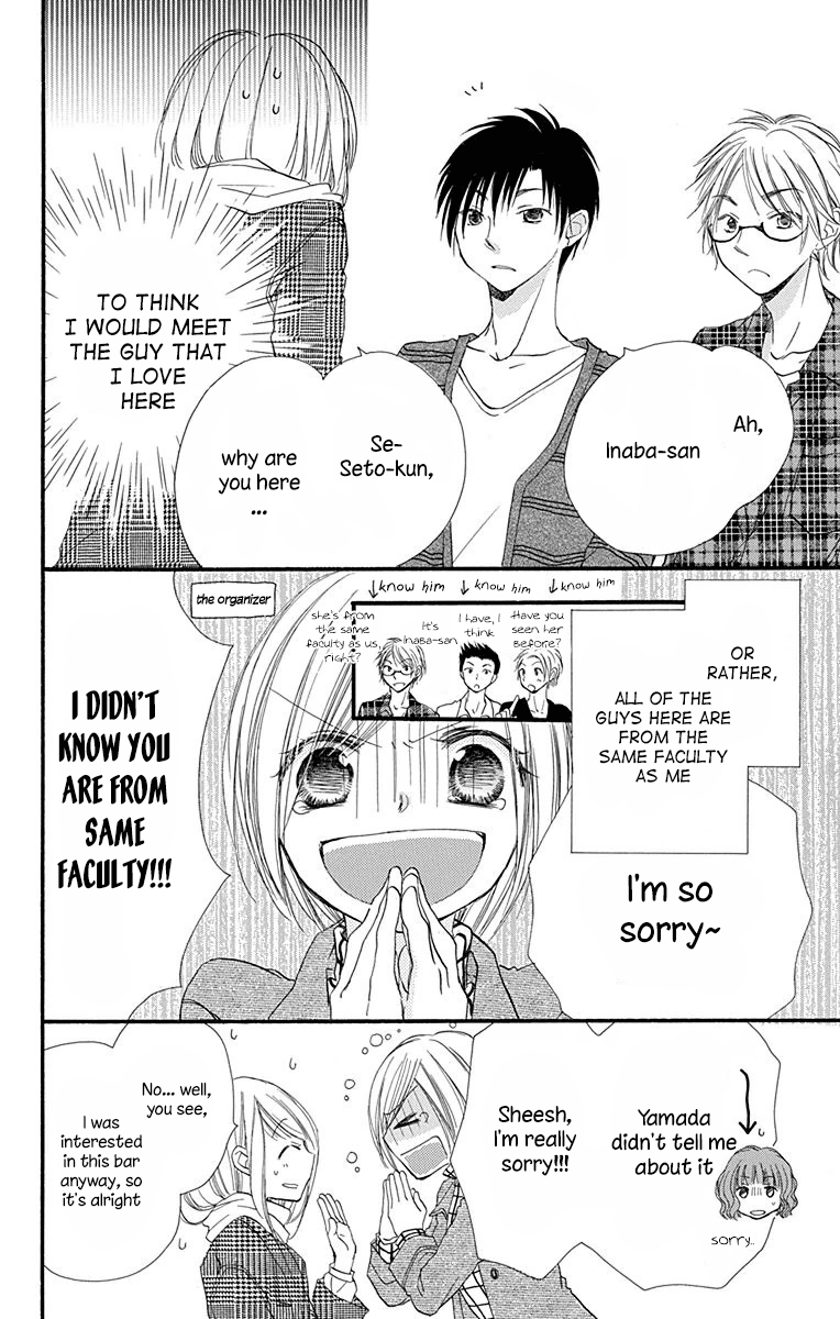 Tonari wa Nani o Kuu Hito zo Chapter 5 page 5 - Chapter 5: Recipe 5