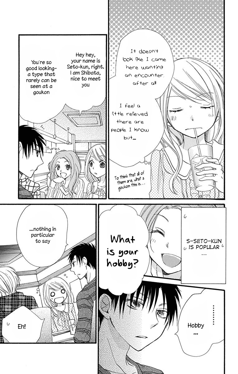 Tonari wa Nani o Kuu Hito zo Chapter 5 page 6 - Chapter 5: Recipe 5