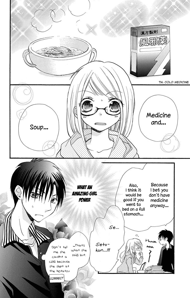 Tonari wa Nani o Kuu Hito zo Chapter 6 page 11 - Chapter 6