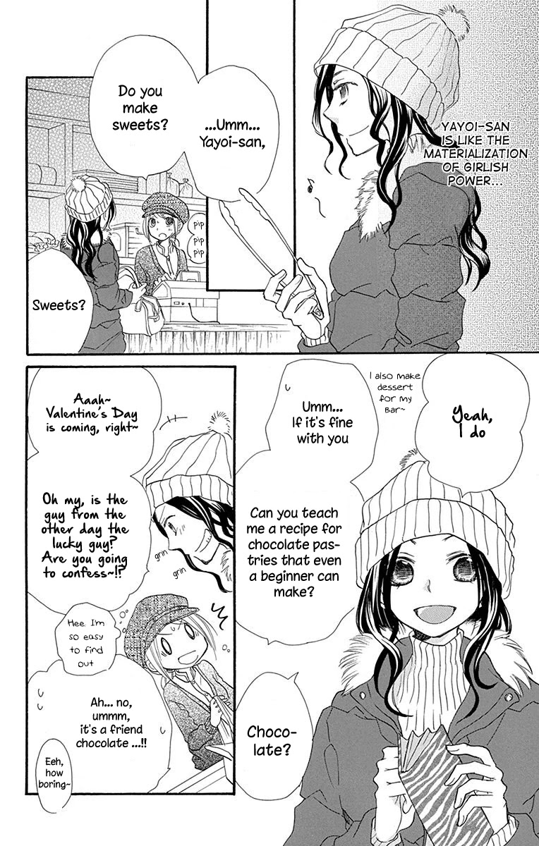 Tonari wa Nani o Kuu Hito zo Chapter 6 page 15 - Chapter 6