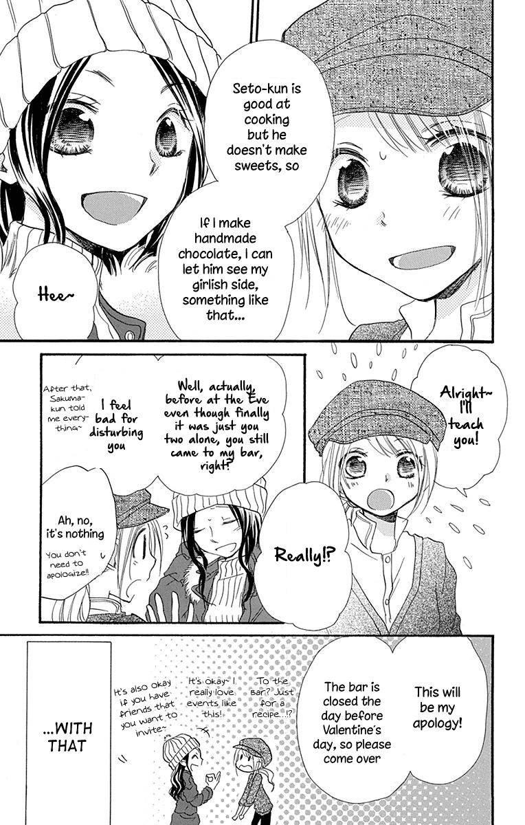 Tonari wa Nani o Kuu Hito zo Chapter 6 page 16 - Chapter 6