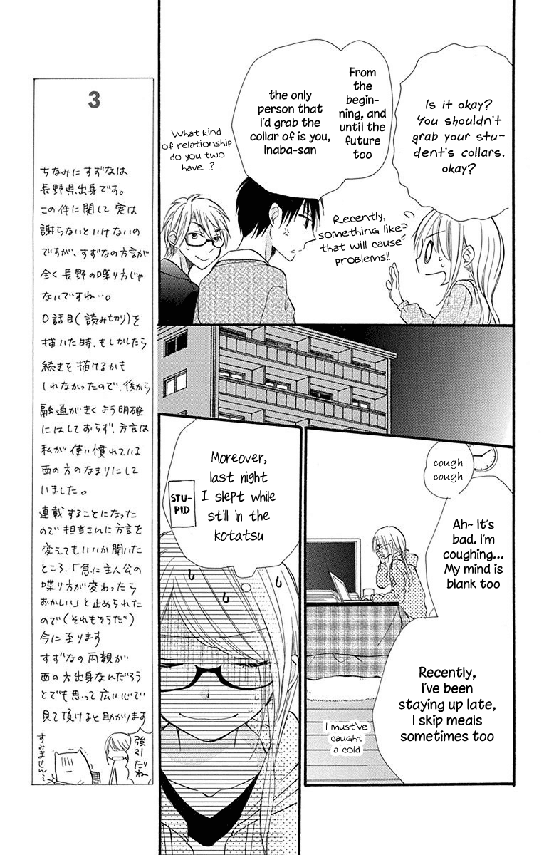 Tonari wa Nani o Kuu Hito zo Chapter 6 page 6 - Chapter 6
