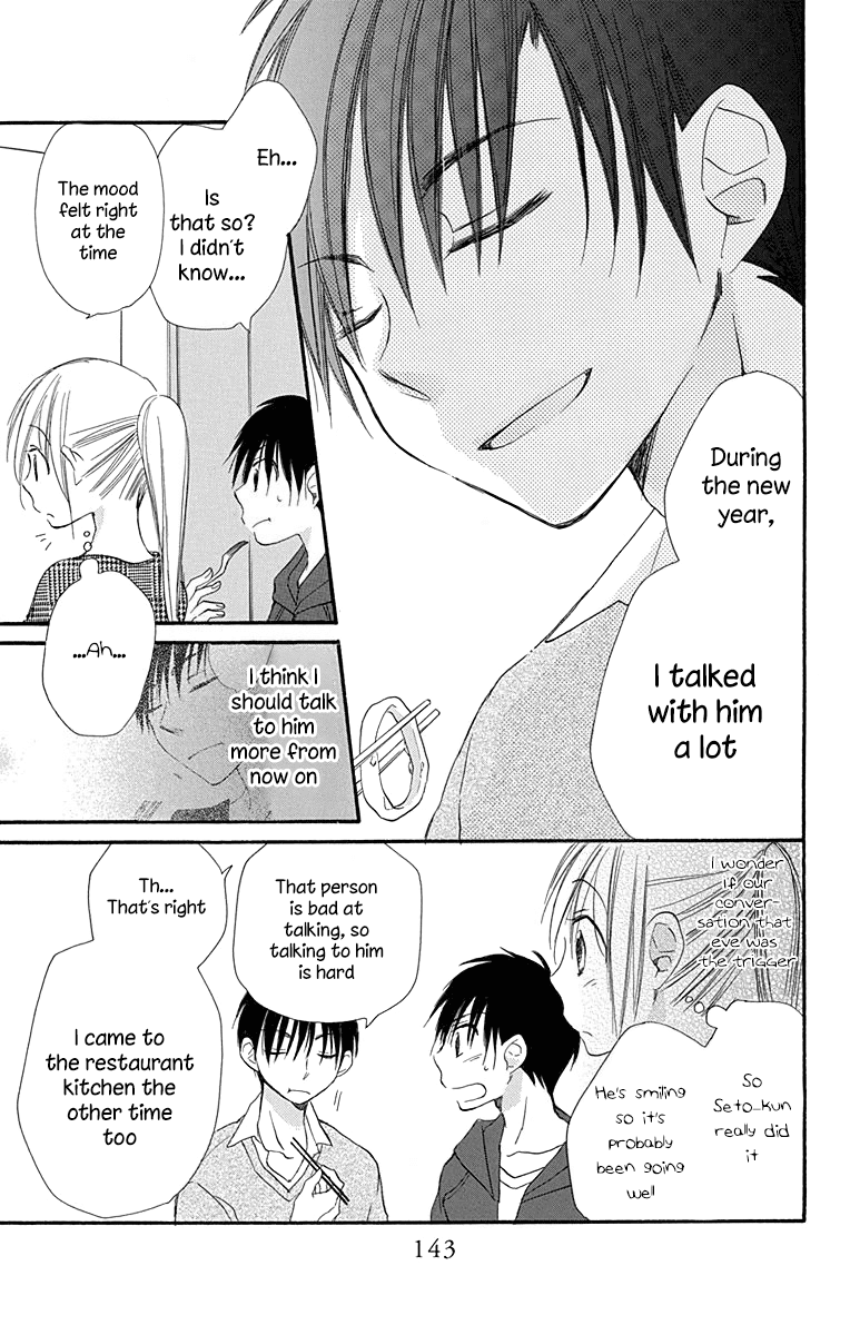 Tonari wa Nani o Kuu Hito zo Chapter 7 page 24 - Chapter 7