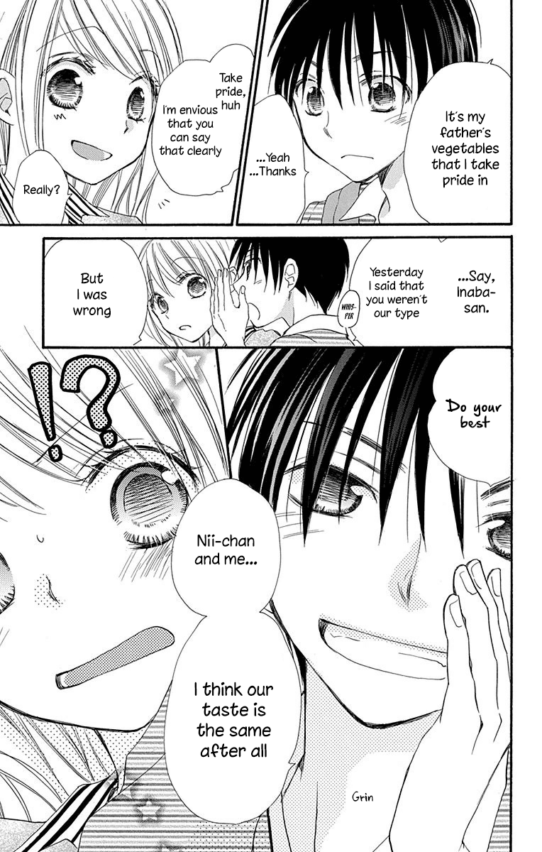 Tonari wa Nani o Kuu Hito zo Chapter 7 page 32 - Chapter 7