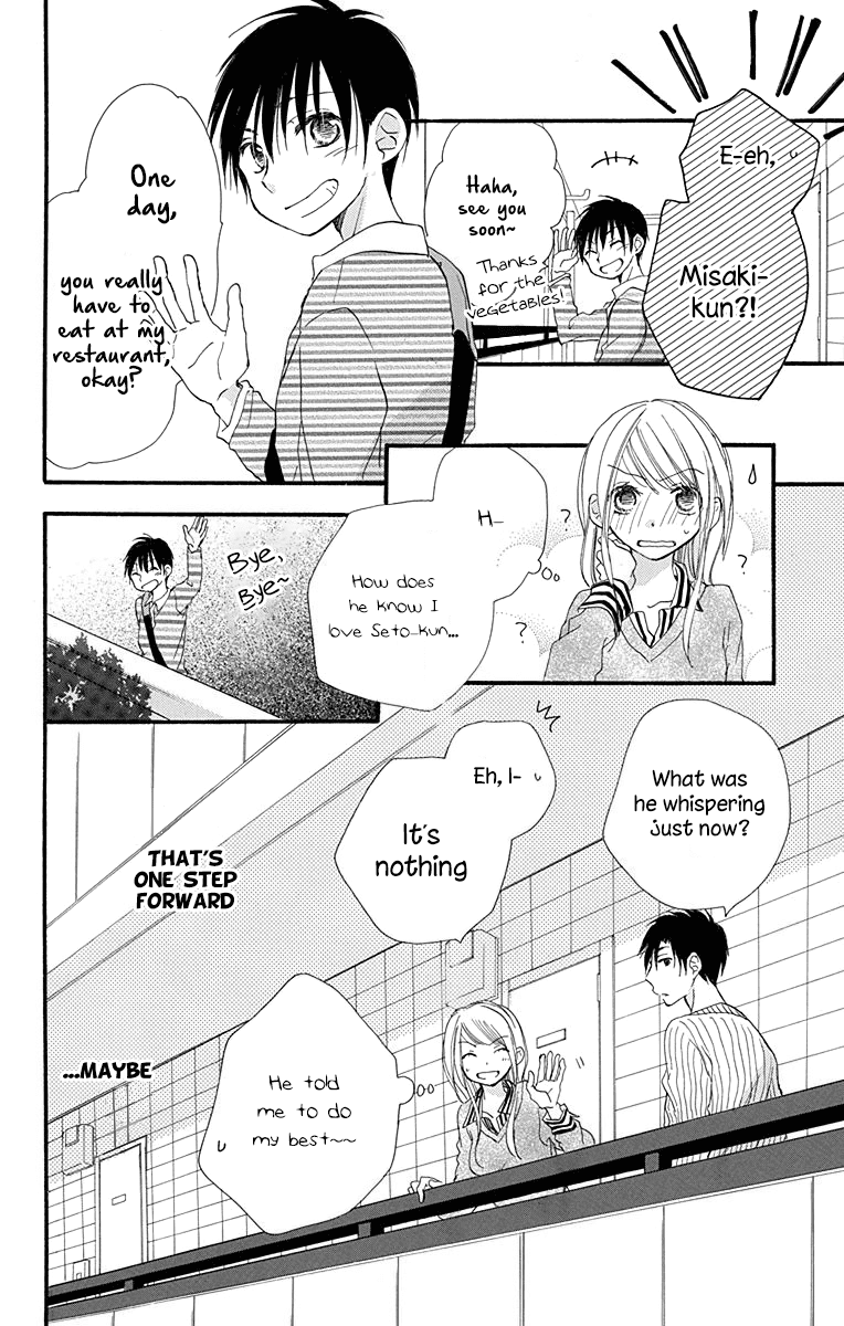 Tonari wa Nani o Kuu Hito zo Chapter 7 page 33 - Chapter 7