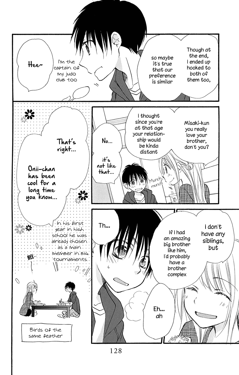 Tonari wa Nani o Kuu Hito zo Chapter 7 page 9 - Chapter 7