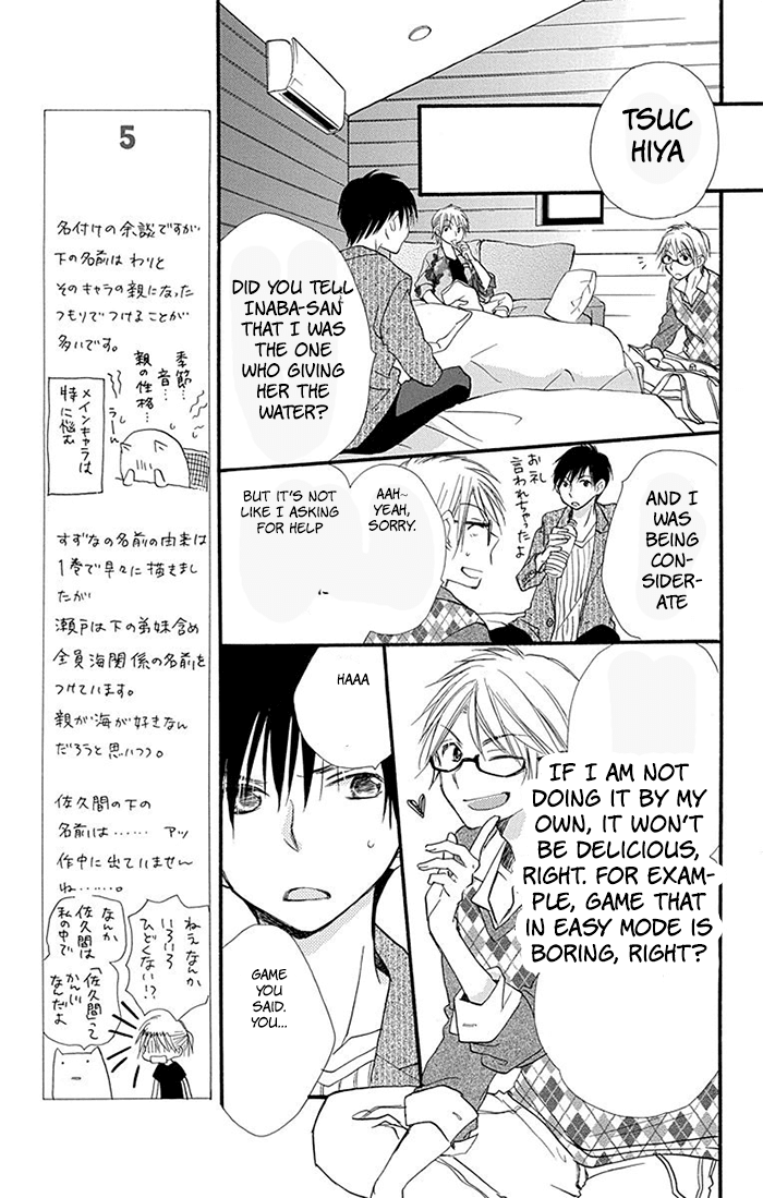 Tonari wa Nani o Kuu Hito zo Chapter 8 page 11 - Chapter 8