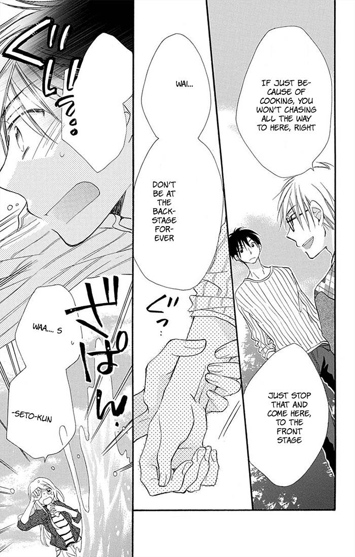 Tonari wa Nani o Kuu Hito zo Chapter 8 page 31 - Chapter 8