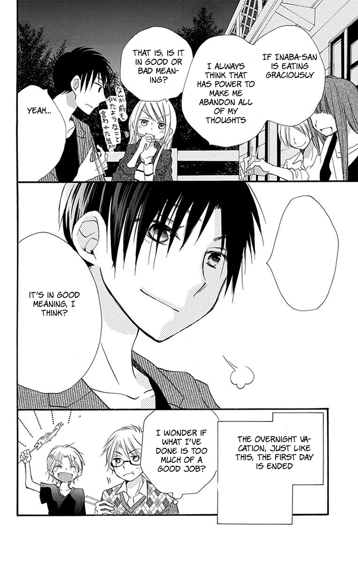 Tonari wa Nani o Kuu Hito zo Chapter 8 page 36 - Chapter 8