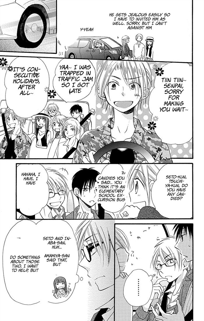 Tonari wa Nani o Kuu Hito zo Chapter 8 page 5 - Chapter 8