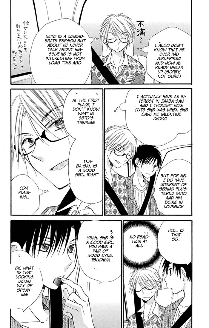 Tonari wa Nani o Kuu Hito zo Chapter 8 page 6 - Chapter 8