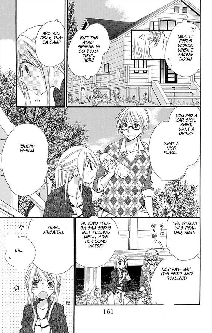 Tonari wa Nani o Kuu Hito zo Chapter 8 page 9 - Chapter 8