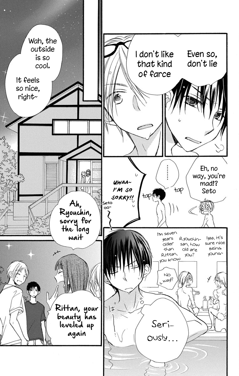 Tonari wa Nani o Kuu Hito zo Chapter 9 page 12 - Chapter 9