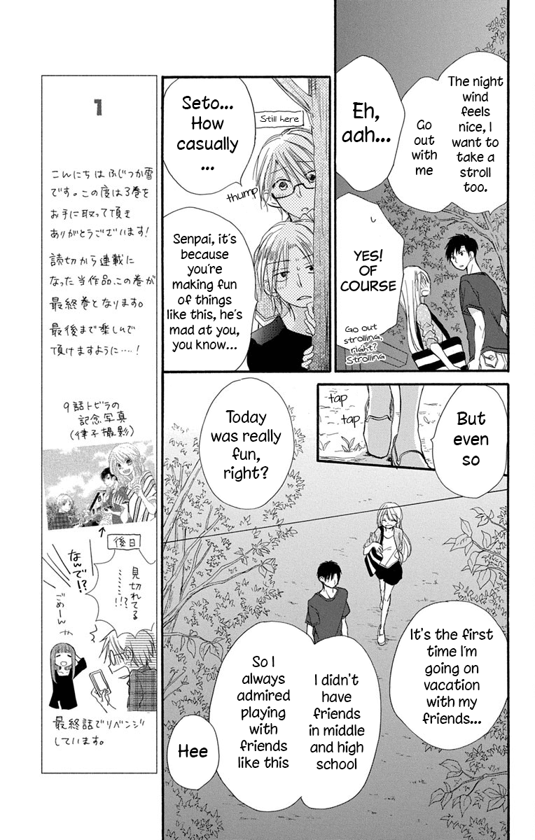 Tonari wa Nani o Kuu Hito zo Chapter 9 page 14 - Chapter 9