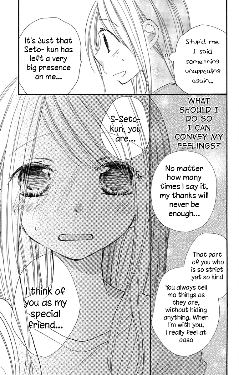 Tonari wa Nani o Kuu Hito zo Chapter 9 page 16 - Chapter 9
