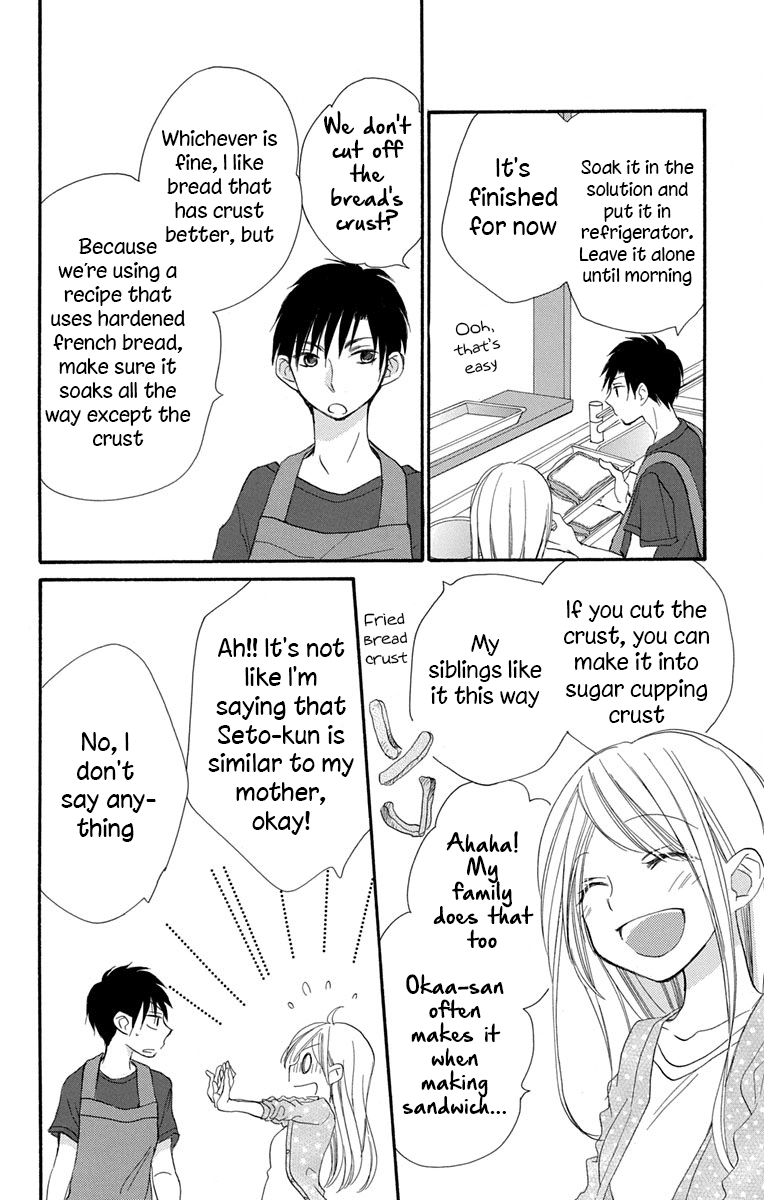 Tonari wa Nani o Kuu Hito zo Chapter 9 page 23 - Chapter 9
