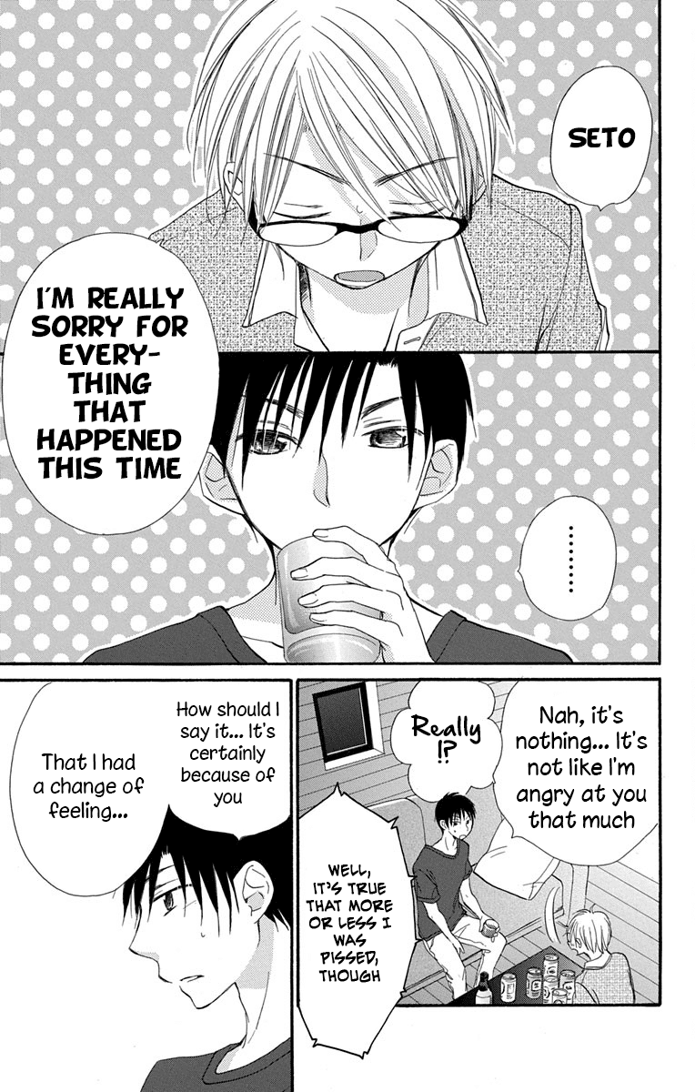Tonari wa Nani o Kuu Hito zo Chapter 9 page 26 - Chapter 9