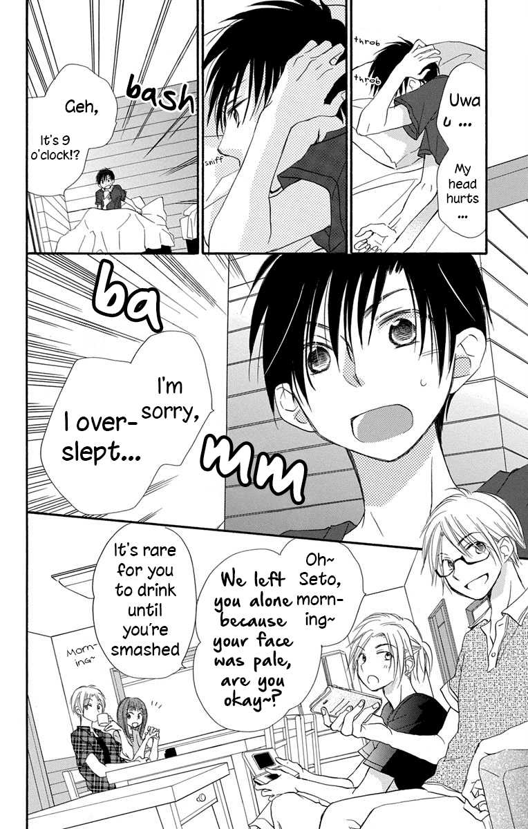 Tonari wa Nani o Kuu Hito zo Chapter 9 page 31 - Chapter 9
